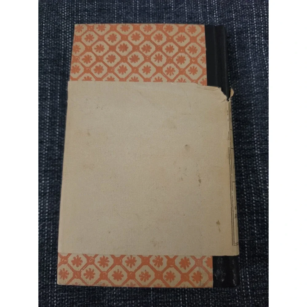 The Williamsburg Art of Cookery Facsimile Edition; 1938 10th Printing VERY GOOD‎